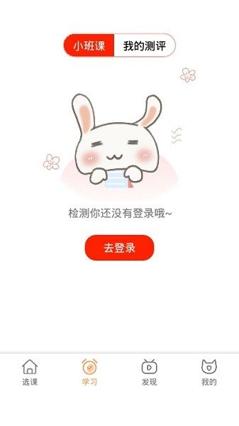 云梯助手