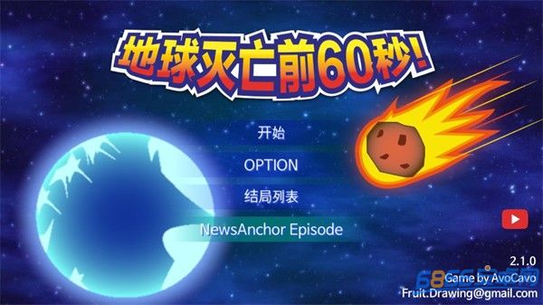 中文設置方法配圖3