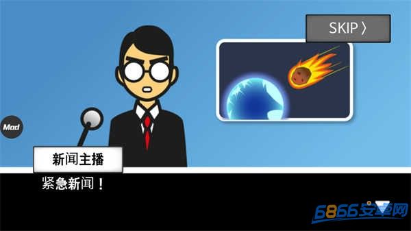 游戲玩法配圖3