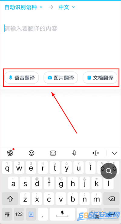 金山詞霸