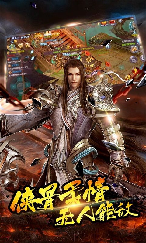 萬界星辰