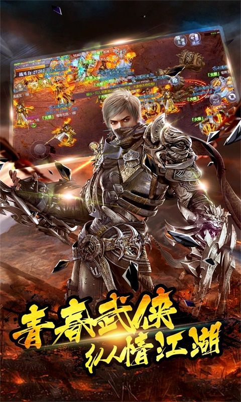 萬界星辰
