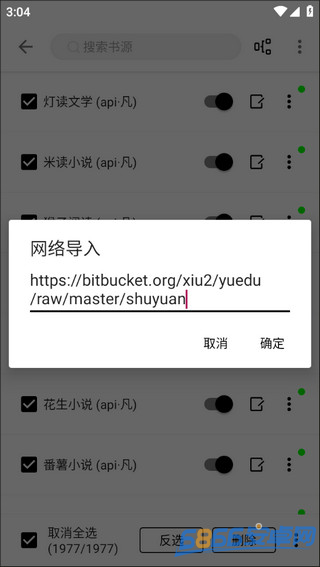 程序猿小說