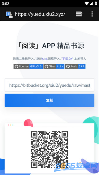 程序猿小說