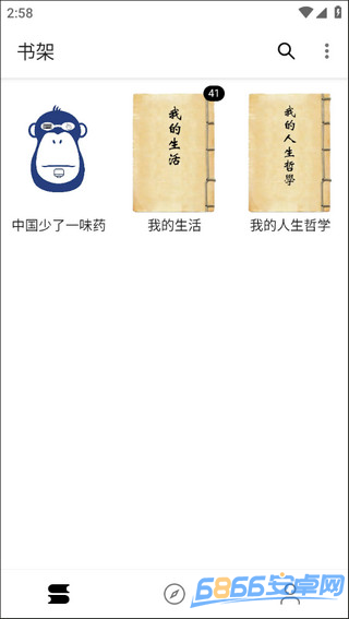 程序猿小說