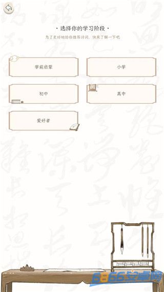 長相思詩詞國際版