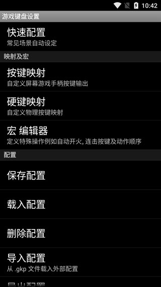 虛擬鍵盤