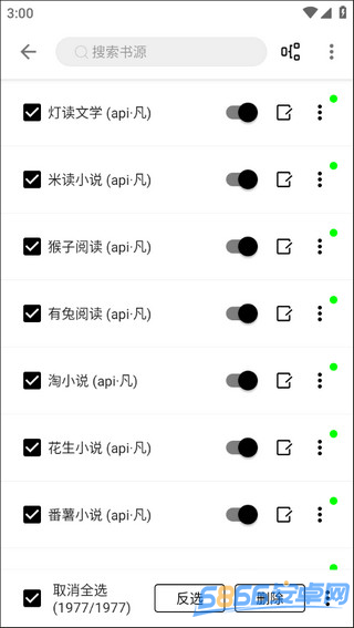 程序猿小說