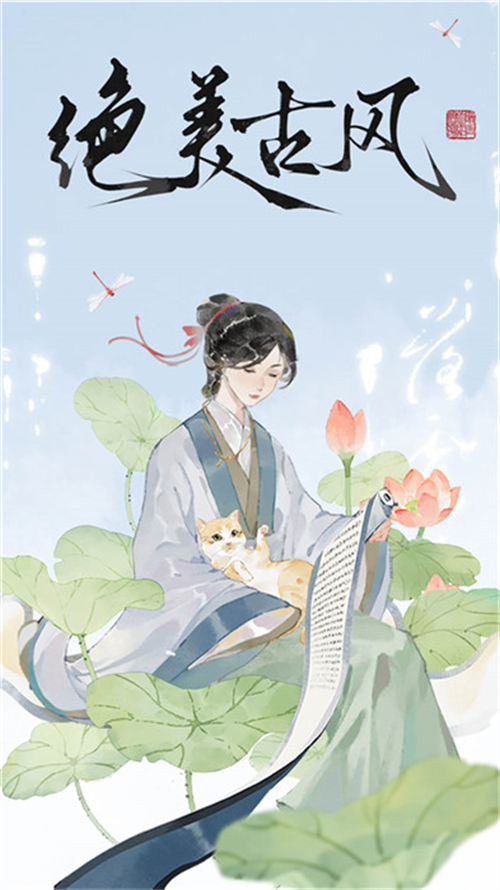 長相思詩詞app