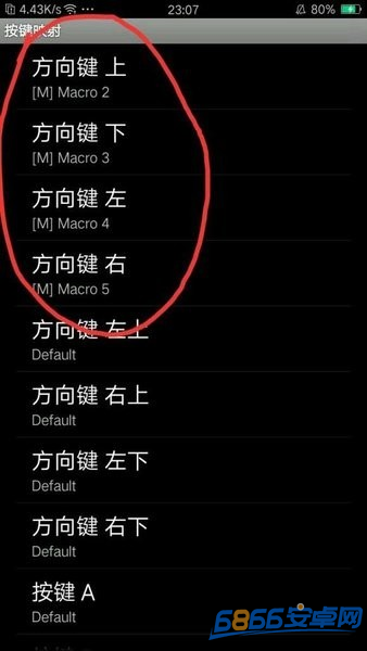 虛擬鍵盤