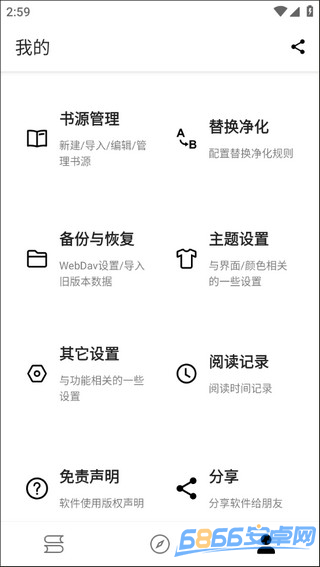 程序猿小說