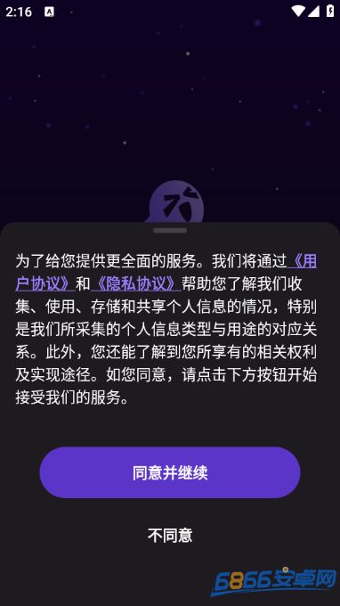 LIAO大師