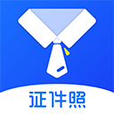 一寸照證件照制作app
