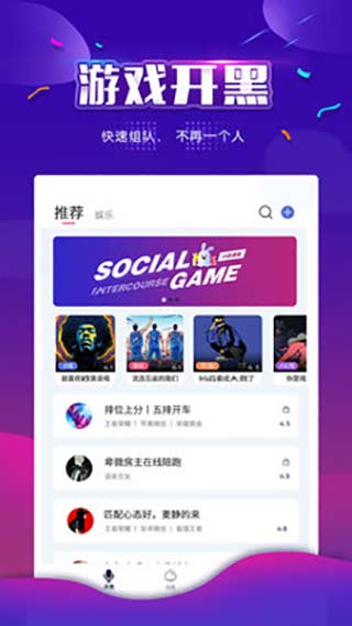 小白語音