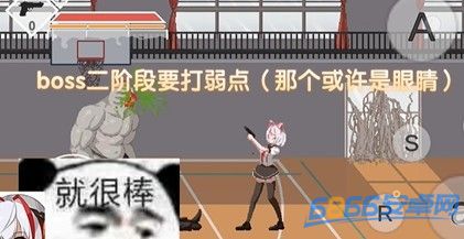 沙哈塔遭難的一天0.88.4下載