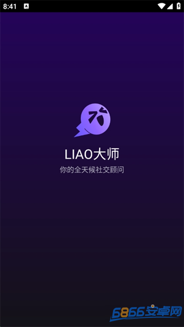 LIAO大師