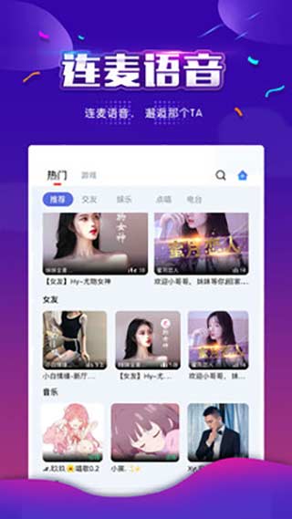 小白語音
