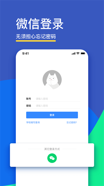 fif口語訓練