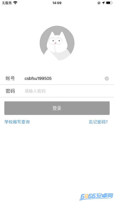fif口語訓練學生版