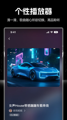 國潮DJ吧