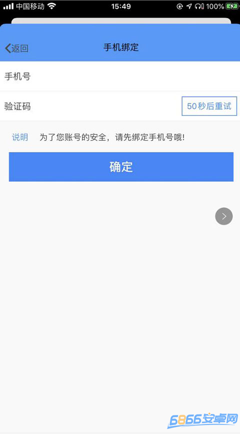 fif口語訓練學生版