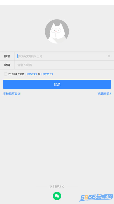 fif口語訓練學生版