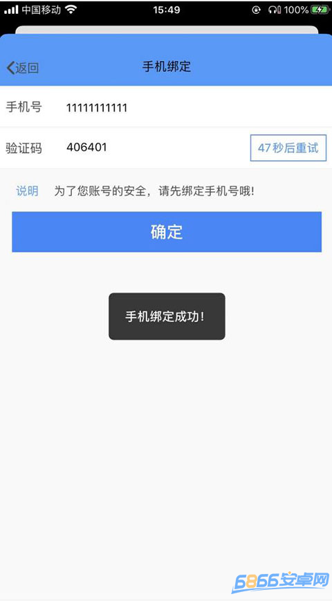 fif口語訓練學生版