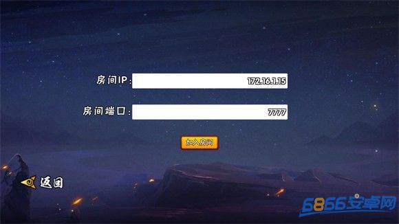 BNO跨界對決聯機版