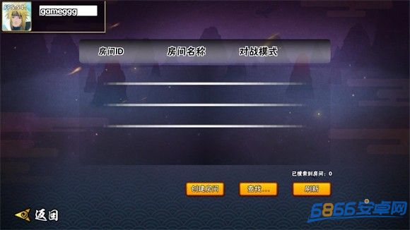 BNO跨界對決聯機版