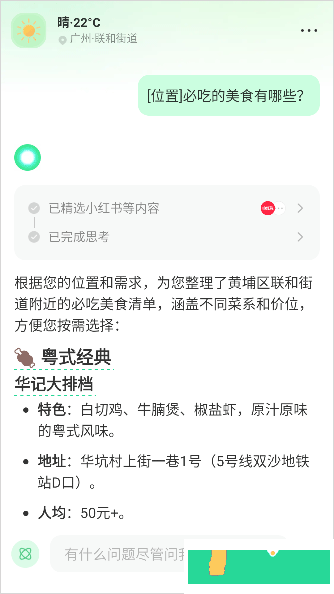 點(diǎn)點(diǎn)搜索