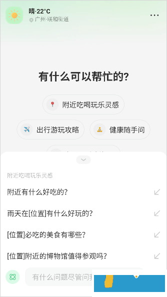 點(diǎn)點(diǎn)搜索