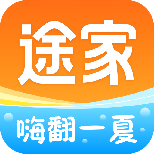 途家民宿