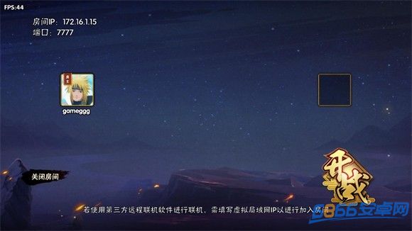 BNO跨界對決聯機版