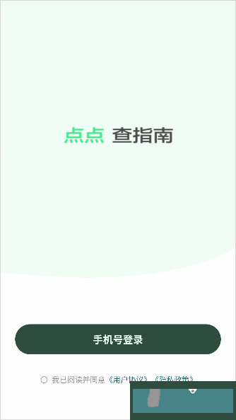 點(diǎn)點(diǎn)搜索