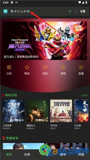覓影