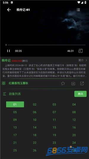 覓影