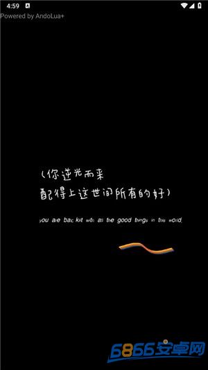 覓影