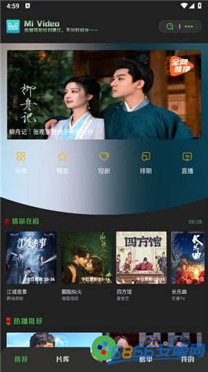 覓影