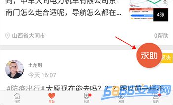 卡友地帶