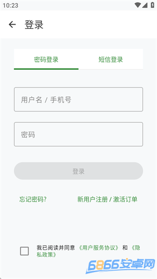 閃學(xué)單詞