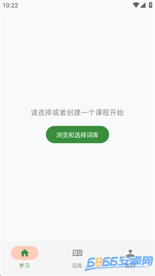 閃學(xué)單詞