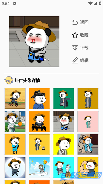 蝦仁壁紙