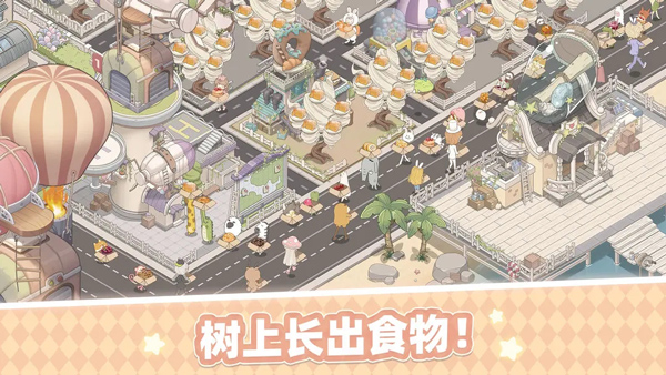 夢幻之城