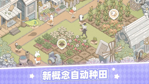 夢幻之城