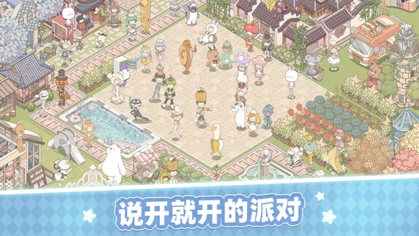 夢幻之城