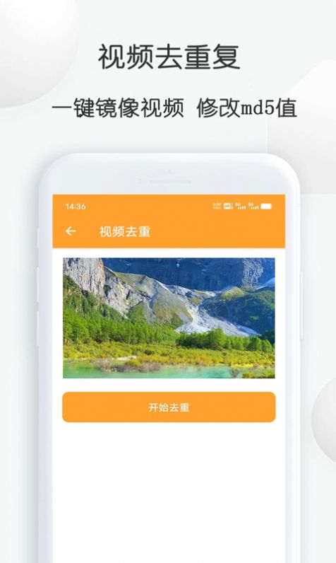短視頻搬運(yùn)大師
