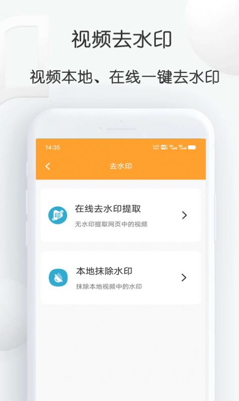 短視頻搬運(yùn)大師