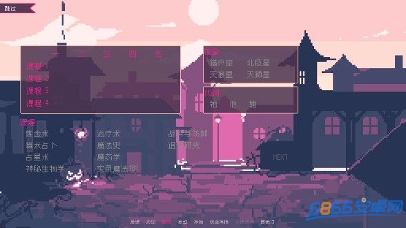 圣斯佩爾魔法學(xué)院手機(jī)版下載(SaintSpellBook)