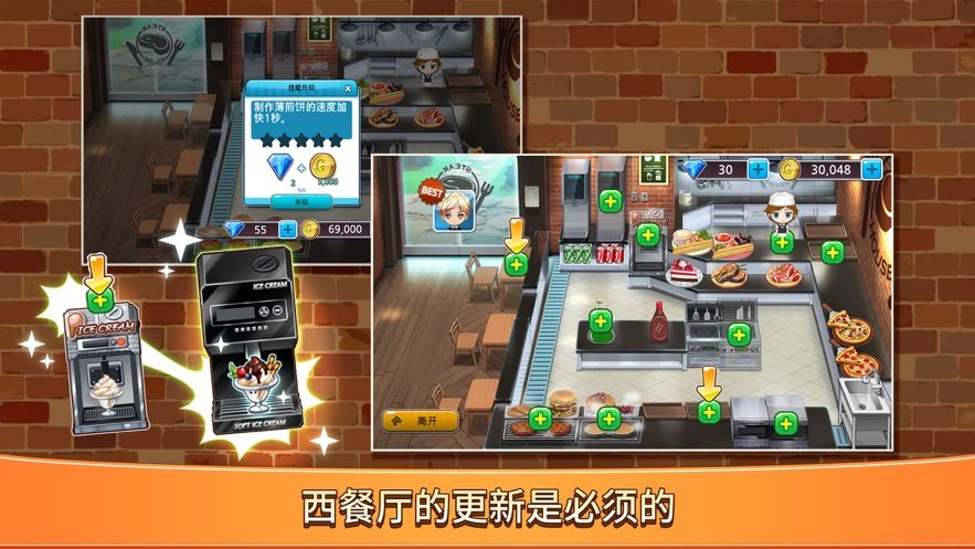 JustCooking