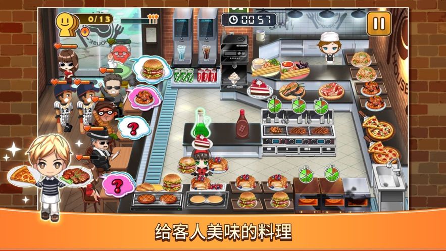 JustCooking